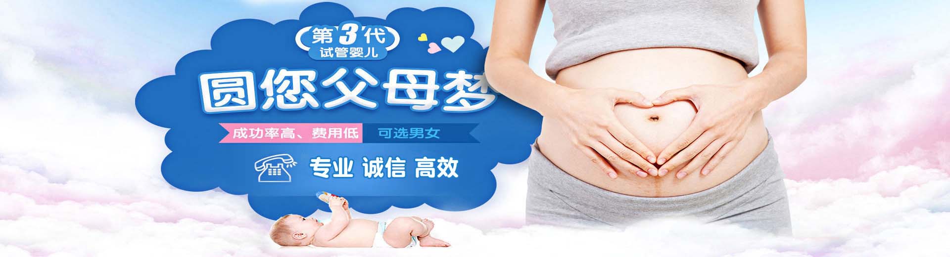 专业志愿者供卵代孕收费标准,靠谱同志供卵推荐服务选性别,专业志愿者代怀助孕哪里能做图片2