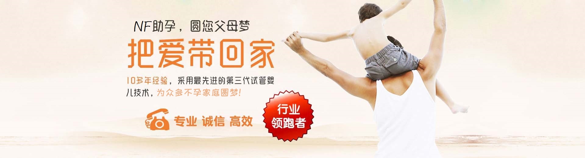 专业志愿者供卵代孕收费标准,靠谱同志供卵推荐服务选性别,专业志愿者代怀助孕哪里能做图片3